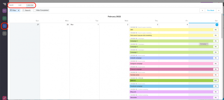 TeamGantt 專案管理工具 免費版 日曆形式